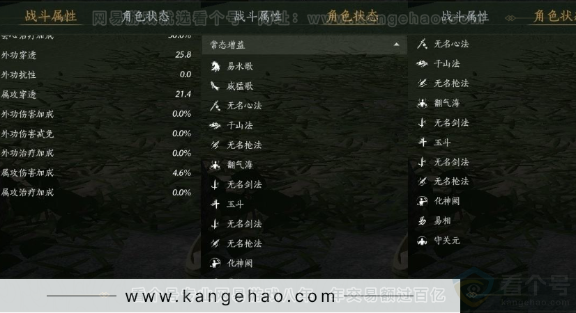 YYS31022燕云十六声账号详情图15