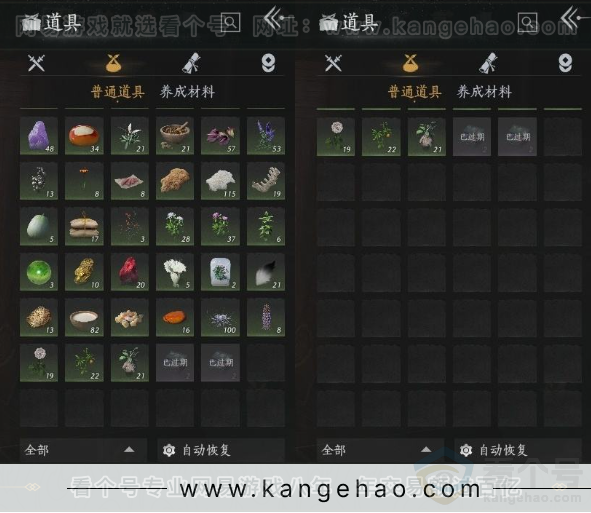 YYS31022燕云十六声账号详情图11