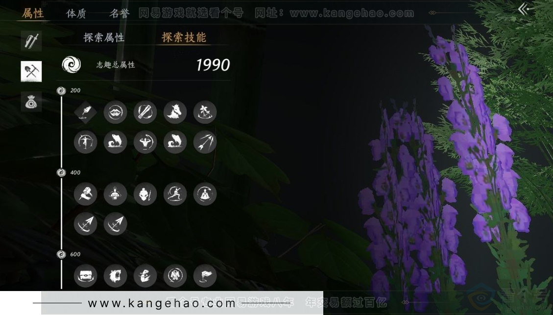 YYS31022燕云十六声账号详情图18