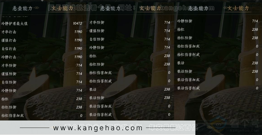 YYS31022燕云十六声账号详情图21