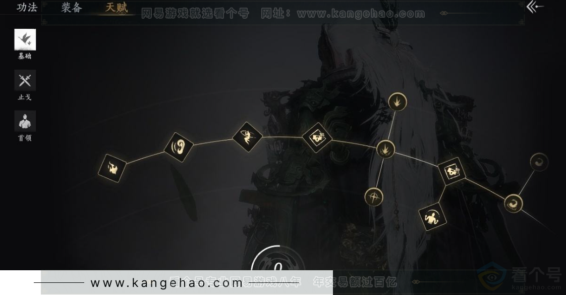 YYS31022燕云十六声账号详情图25