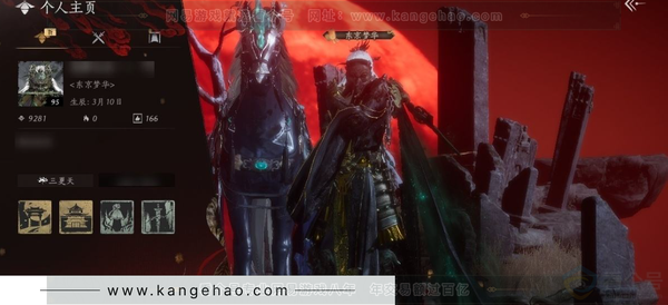燕云十六声账号官服官服男角色 等级：95 风华值：9281 武林造诣：2.658鹅 已用八音窍2  套装：红尘书/问春何苦/青丘千岁/鹊踏枝/午风清/射虎南山  武器特效：墨泼风/墨舞云  载具：飒露子武学：无名...