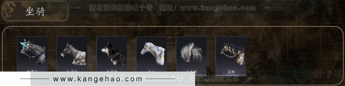 YYS31023燕云十六声账号详情图5 YYS31023燕云十六声账号详情图5