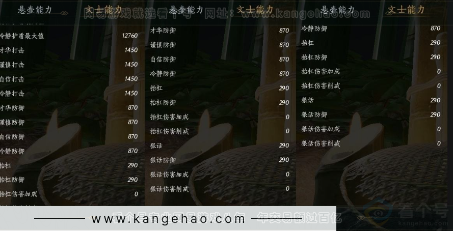 YYS31023燕云十六声账号详情图26 YYS31023燕云十六声账号详情图26