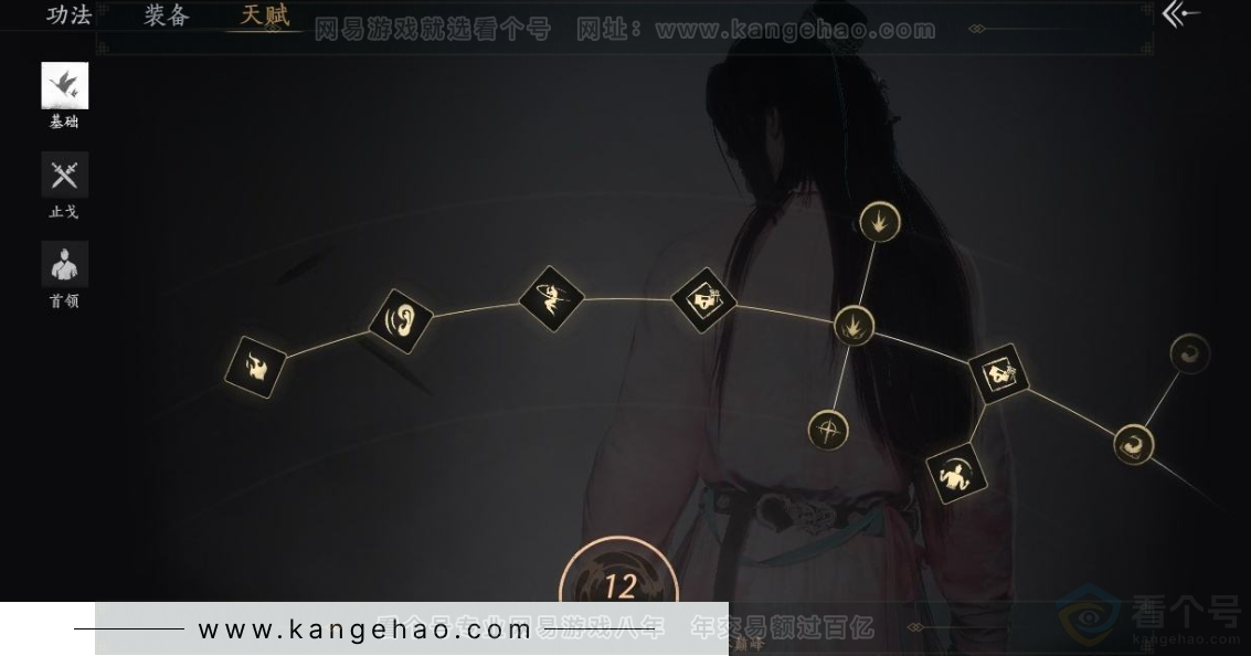 YYS31023燕云十六声账号详情图30 YYS31023燕云十六声账号详情图30
