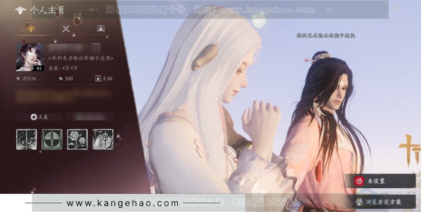 燕云十六声账号官服官服男角色 等级：95 风华值：27216 武林造诣：3.016鹅 已用5八音窍（不含染色）套装：红尘书/西凉鬼啸/剑影藏心/争戈/金池鲤/梨花泪/舞花间/青阳/翠羽顾/问春何苦/丹雀/上青云/...