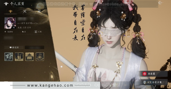 燕云十六声账号官服官服女角色 等级：95 风华值：10394 武林造诣：2.971鹅 未用1八音窍 套装：红尘书/九间当铺/金池鲤/舞花间/翠羽顾/松花玉兰/青玉案/鹊踏枝/午风清/花月天真/射虎南山/落花闻诏 ...