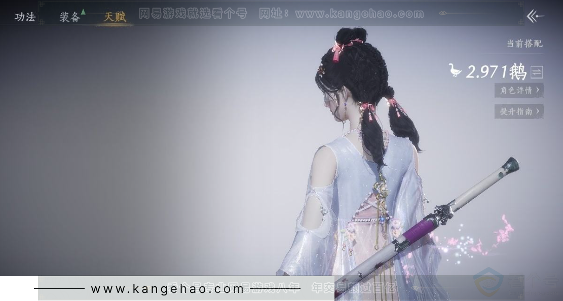 YYS31024燕云十六声账号详情图29 YYS31024燕云十六声账号详情图29