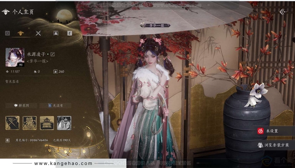 燕云十六声账号官服官服 女角色 角色等级95 风华值1w 武林造诣2.729鹅 宝钱179w 1颗已用八音【套装】战令时装青玉案-蜀戏春-舞花间-金池鲤-梨花泪【发型单品】锦瑟华年【披挂】火燎三关【武学94级】九...