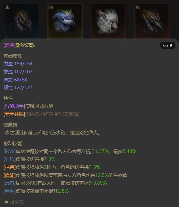 AH42241暗黑不朽账号详情图20 AH42241暗黑不朽账号详情图20