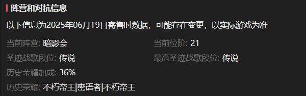 AH42241暗黑不朽账号详情图3 AH42241暗黑不朽账号详情图3