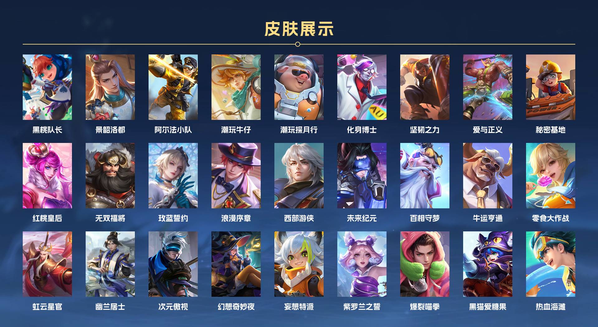 WZ3195604王者荣耀账号详情图16 WZ3195604王者荣耀账号详情图16