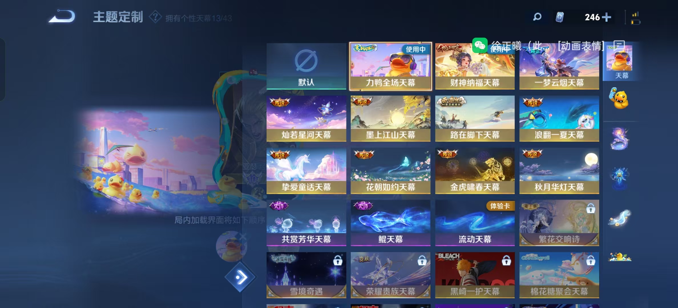 WZ3195604王者荣耀账号详情图25 WZ3195604王者荣耀账号详情图25