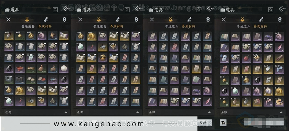 YYS31027燕云十六声账号详情图5 YYS31027燕云十六声账号详情图5