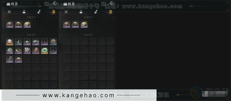 YYS31027燕云十六声账号详情图8 YYS31027燕云十六声账号详情图8