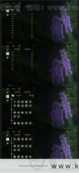 YYS31027燕云十六声账号详情图9 YYS31027燕云十六声账号详情图9
