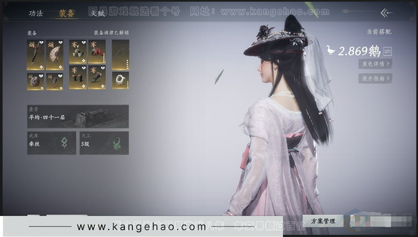 燕云十六声账号官服角色等级：95
风华值：7924
武林造诣：2.869鹅
套装：红尘书/金池鲤/舞花间/乌纱红漪/丹雀/松花玉兰
载具：白义
武学：九重春色95级/明川药典95级/青山执笔95级/千香引魂蛊90...