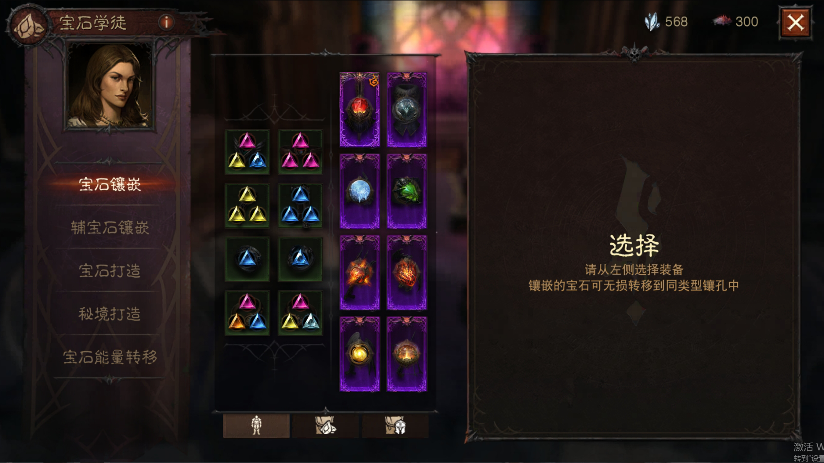 AH22760暗黑不朽账号详情图29 AH22760暗黑不朽账号详情图29