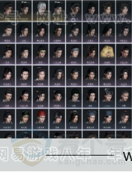 YYS31028燕云十六声账号详情图9 YYS31028燕云十六声账号详情图9