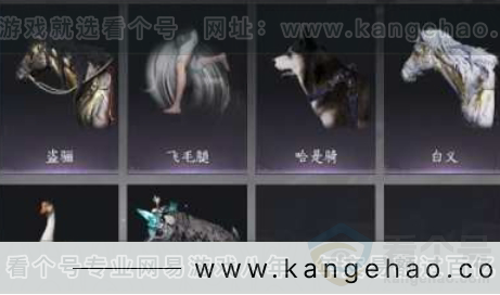 YYS31028燕云十六声账号详情图6 YYS31028燕云十六声账号详情图6