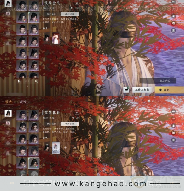 YYS31028燕云十六声账号详情图15 YYS31028燕云十六声账号详情图15