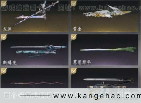 YYS31028燕云十六声账号详情图5 YYS31028燕云十六声账号详情图5