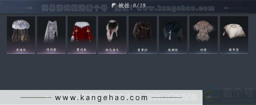 YYS31028燕云十六声账号详情图20 YYS31028燕云十六声账号详情图20