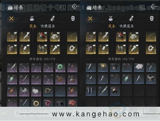 YYS31028燕云十六声账号详情图22 YYS31028燕云十六声账号详情图22