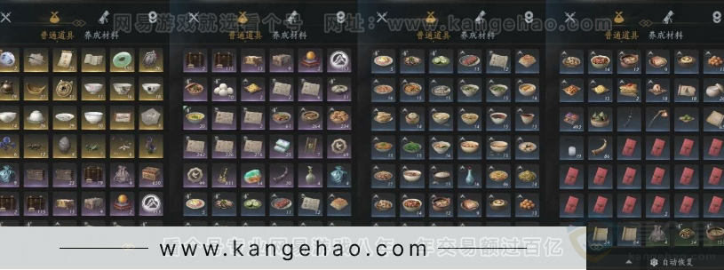 YYS31028燕云十六声账号详情图25 YYS31028燕云十六声账号详情图25