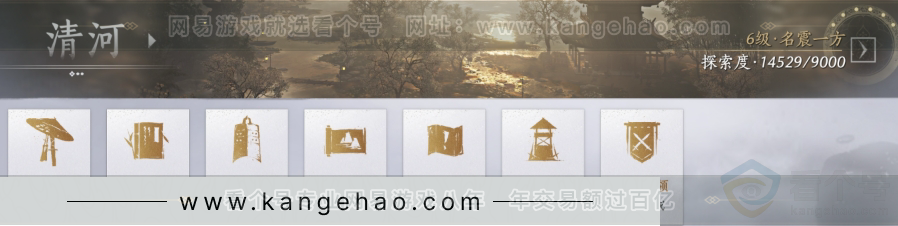 YYS31029燕云十六声账号详情图10 YYS31029燕云十六声账号详情图10