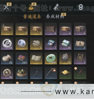 YYS31029燕云十六声账号详情图6 YYS31029燕云十六声账号详情图6