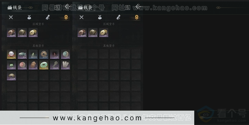 YYS31031燕云十六声账号详情图9