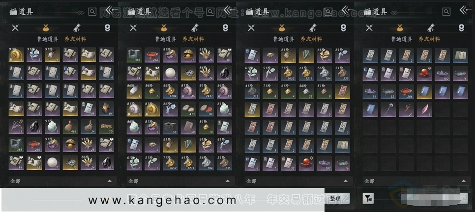 YYS31031燕云十六声账号详情图6