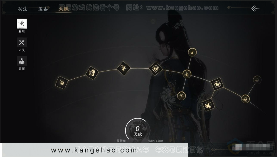 YYS31031燕云十六声账号详情图15