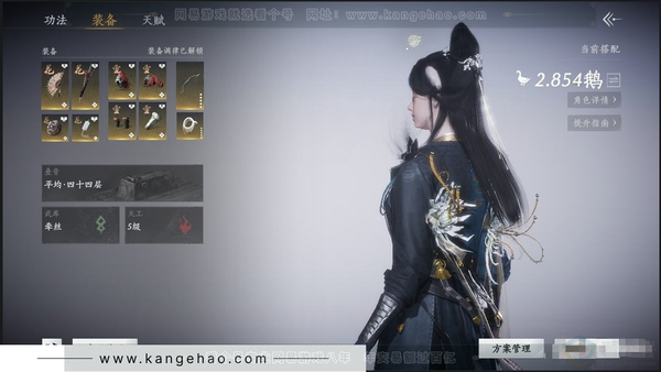 燕云十六声账号官服角色等级：93
风华值：15755
武林造诣：2.854鹅
套装：红尘书/龙凤缠/九间当铺/蝉翼未来/雪狸儿/金池鲤/梨花泪/舞花间/翠羽顾/问春何苦/丹雀/蜀戏春/上青云/山水一砚/云遥鹤影/...