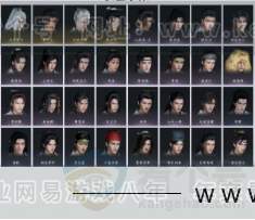 YYS31030燕云十六声账号详情图6