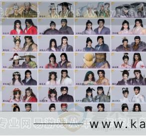 YYS31030燕云十六声账号详情图5