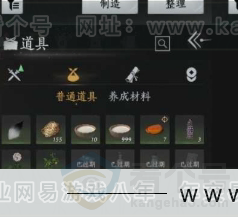 YYS31030燕云十六声账号详情图24