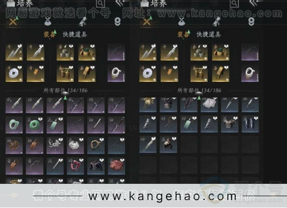 YYS31030燕云十六声账号详情图20