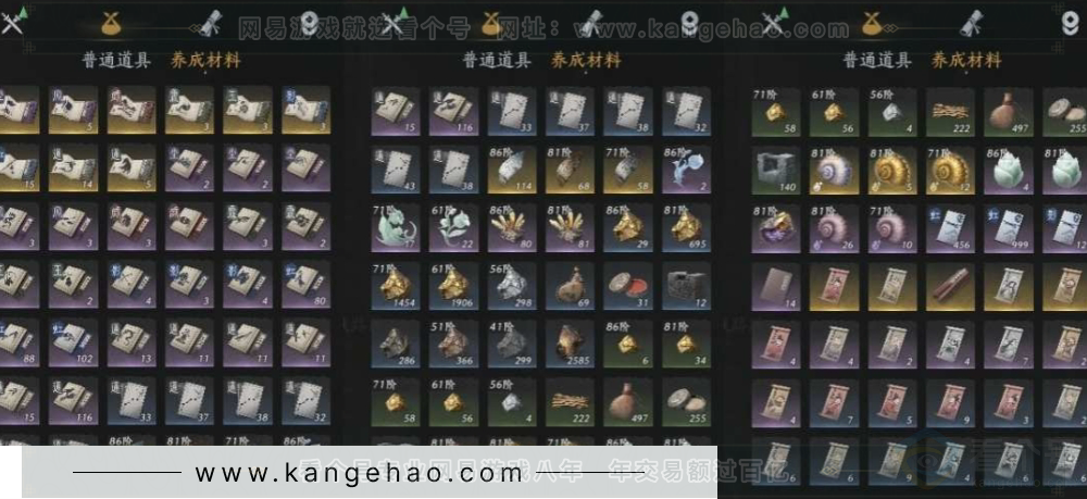 YYS31030燕云十六声账号详情图21