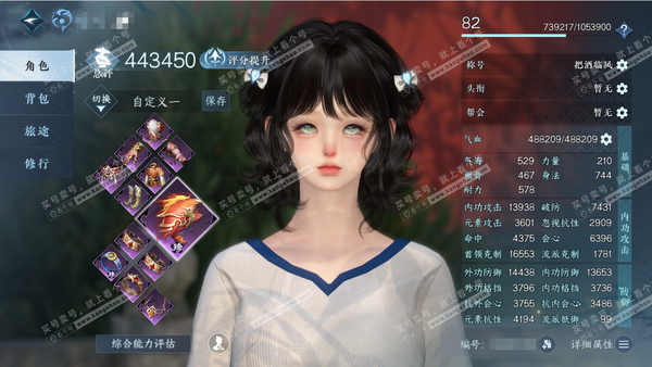 逆水寒手游账号将进酒天下无双官服天下无双 女潮光 评分44.3W 把酒临风称号 共6天赏+2转盘外观 15W衣品 3.1W国色 【转盘外观】旋悠光-微光【天赏发型】绯曜-琼海-雪牵情【天赏武器】火武【天赏绝技】御剑轻功-绯...