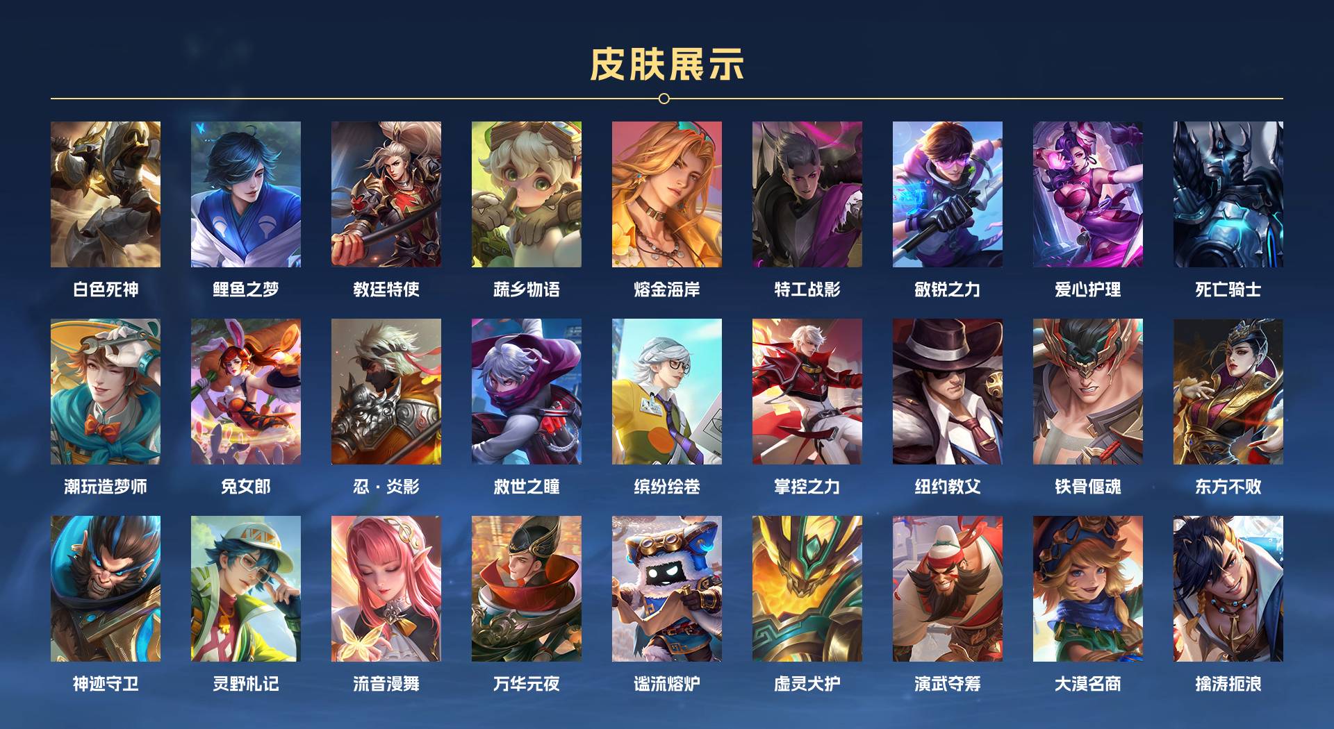 WZ3195636王者荣耀账号详情图7 WZ3195636王者荣耀账号详情图7