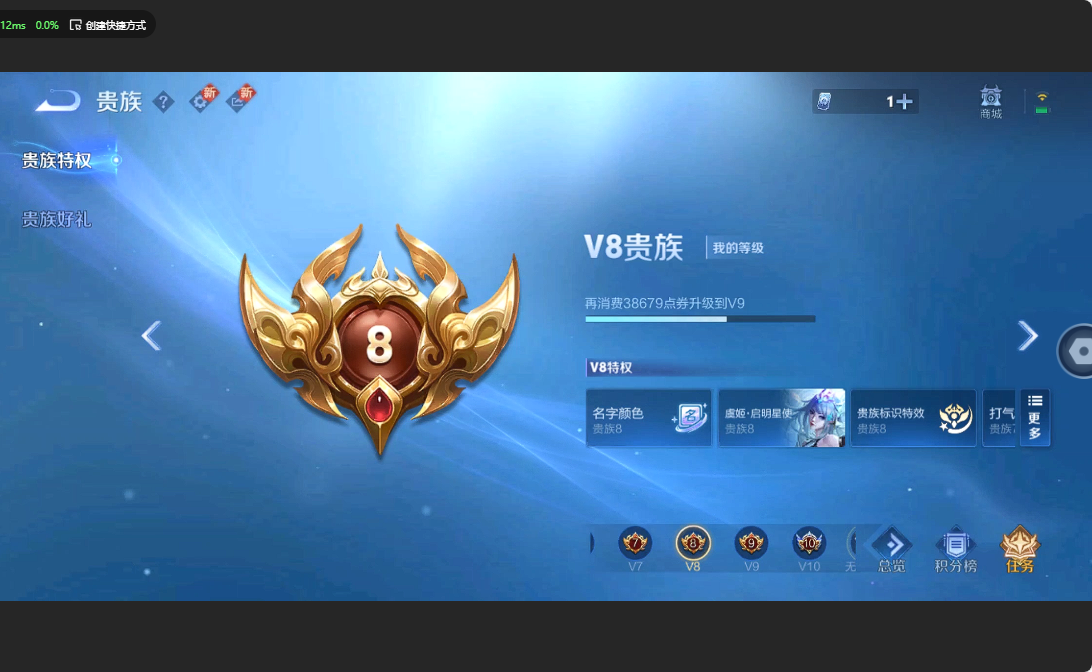 WZ3195636王者荣耀账号详情图13 WZ3195636王者荣耀账号详情图13
