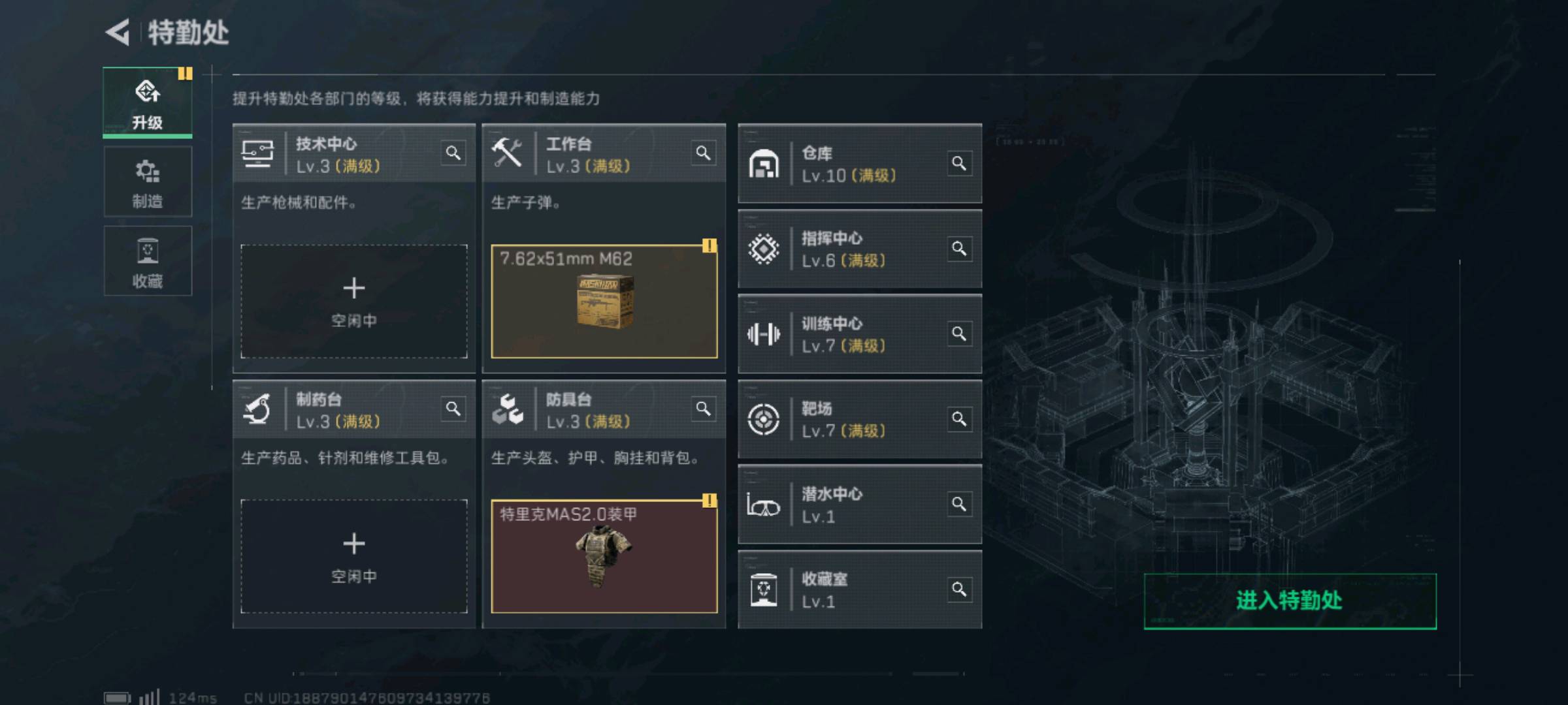 SJZ39590三角洲行动账号详情图2 SJZ39590三角洲行动账号详情图2