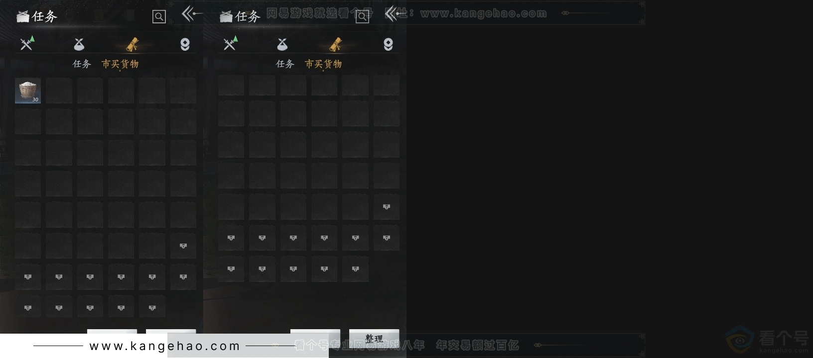 YYS31032燕云十六声账号详情图14 YYS31032燕云十六声账号详情图14