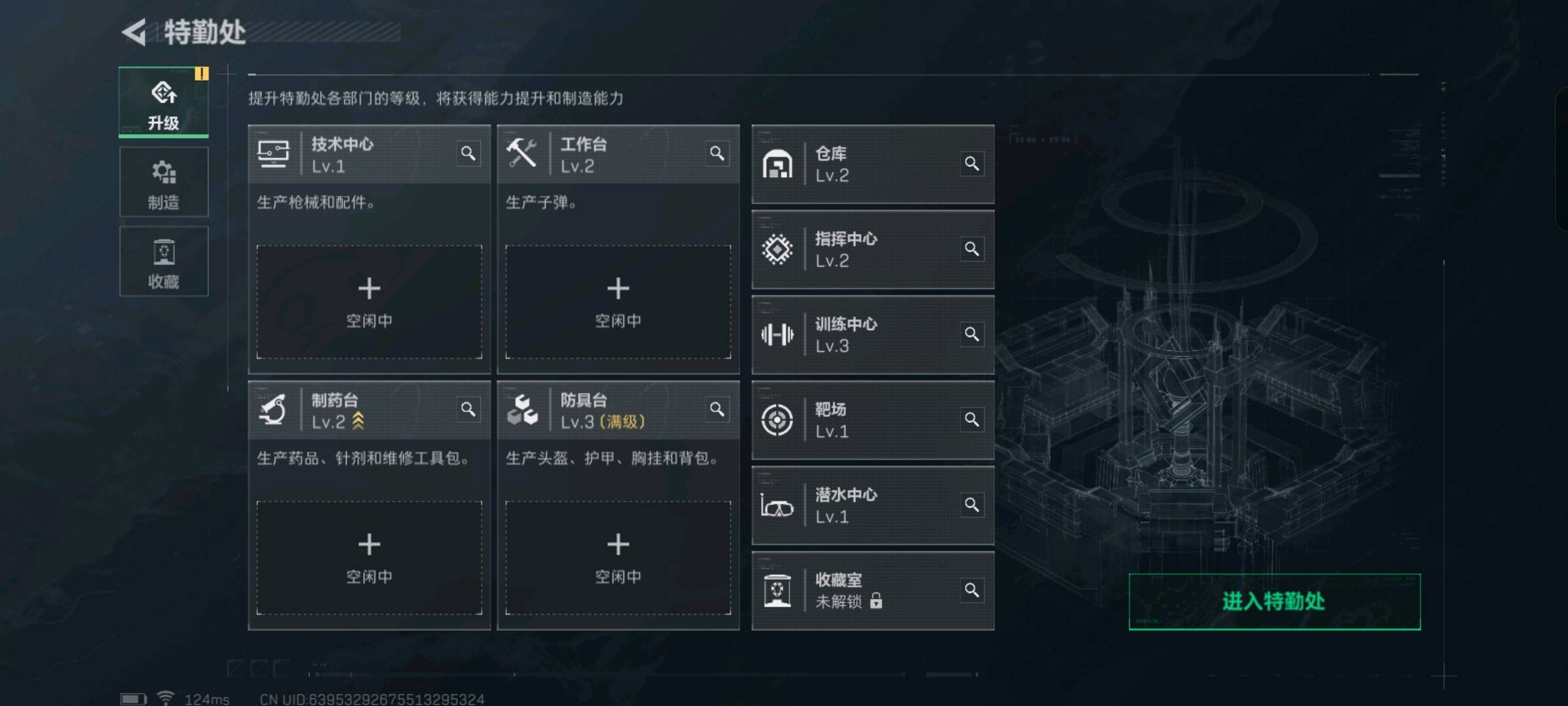SJZ39606三角洲行动账号详情图4