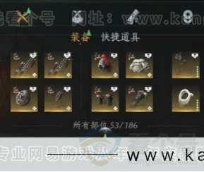 YYS31036燕云十六声账号详情图19 YYS31036燕云十六声账号详情图19