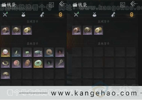 YYS31036燕云十六声账号详情图24 YYS31036燕云十六声账号详情图24