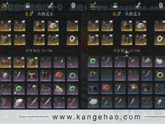YYS31036燕云十六声账号详情图18 YYS31036燕云十六声账号详情图18