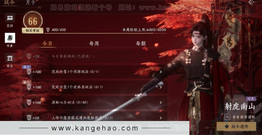 YYS31036燕云十六声账号详情图25 YYS31036燕云十六声账号详情图25